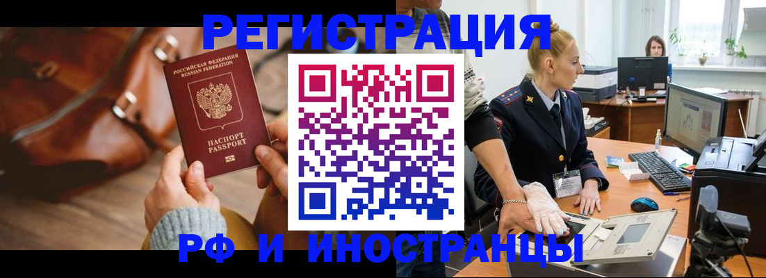 регистрация для дет. сада в Топках